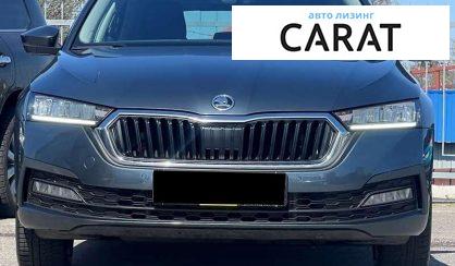 Skoda Octavia 2021
