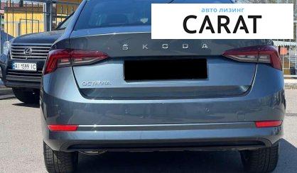Skoda Octavia 2021