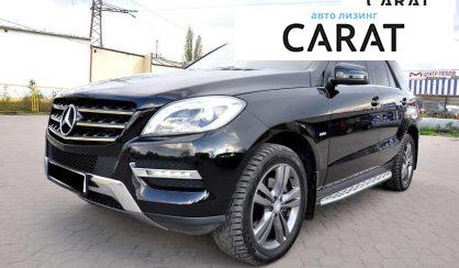Mercedes-Benz M-Class 2012 - авто лізинг Carat