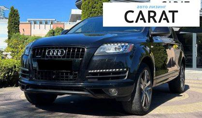 Розглянути Audi Q7 2013 Audi Q7 2013 - авто лізинг Carat