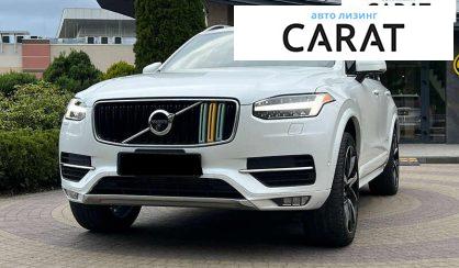 Volvo XC90 2017 - авто лізинг Carat