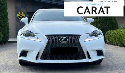 Lexus IS 2015