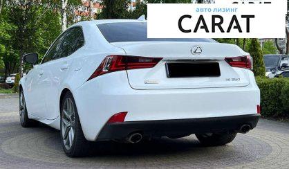 Lexus IS 2015