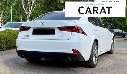 Lexus IS 2015