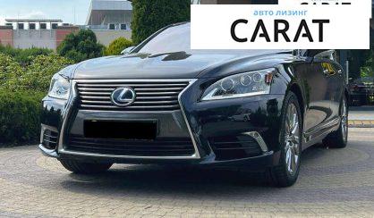 Lexus LS 2013