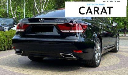 Lexus LS 2013