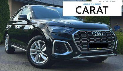 Audi Q5 2023
