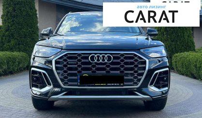 Audi Q5 2023