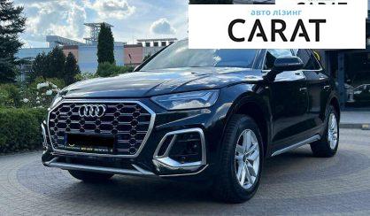 Рассмотреть Audi Q5 2023 Audi Q5 2023 - авто лізинг Carat