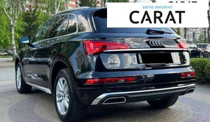 Audi Q5 2023