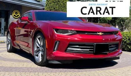 Chevrolet Camaro 2018