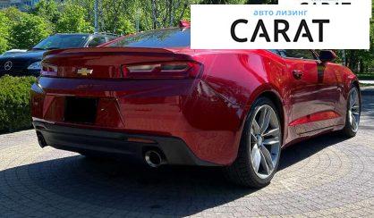 Chevrolet Camaro 2018