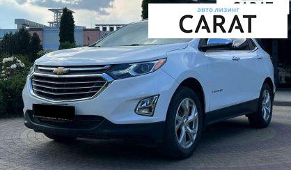 Chevrolet Equinox 2017