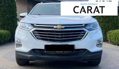 Chevrolet Equinox 2017