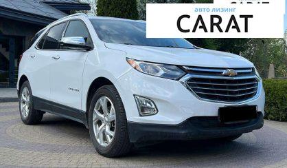 Chevrolet Equinox 2017