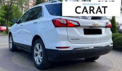 Chevrolet Equinox 2017