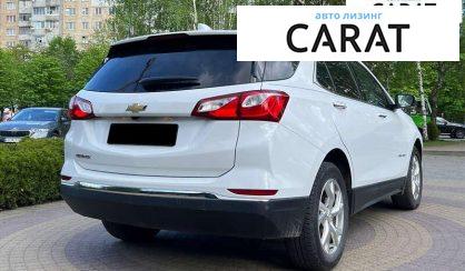 Chevrolet Equinox 2017