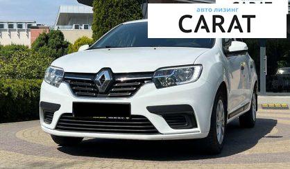 Renault Logan 2019 - авто лізинг Carat
