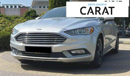 Ford Fusion 2017 - авто лізинг Carat