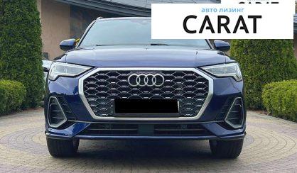 Audi Q3 2020