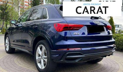 Audi Q3 2020
