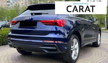 Audi Q3 2020