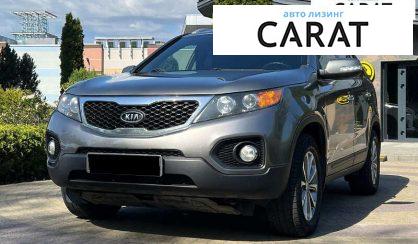Kia Sorento 2011 - авто лізинг Carat
