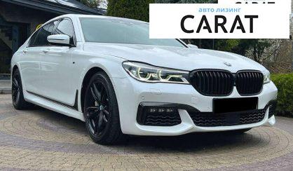 BMW 7 Series 2017