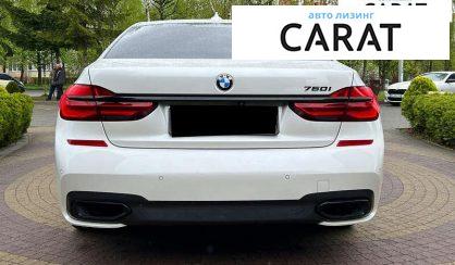 BMW 7 Series 2017
