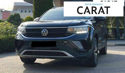 Volkswagen Taos 2022 - авто лізинг Carat