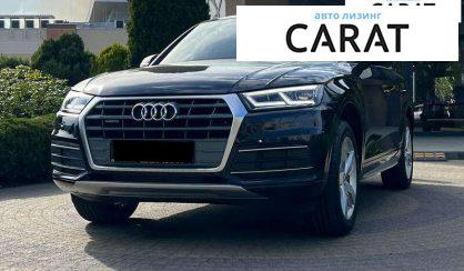 Audi Q5 2018 - авто лізинг Carat