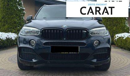 BMW X5 2015