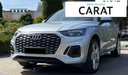 Audi SQ5 2022 - авто лізинг Carat