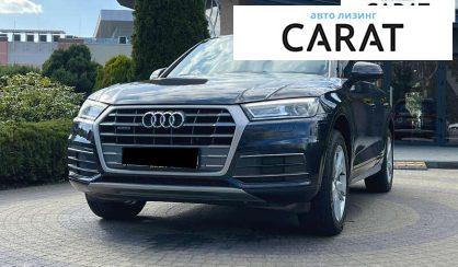 Audi Q5 2017 - авто лізинг Carat