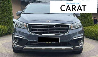 Kia Carnival 2015
