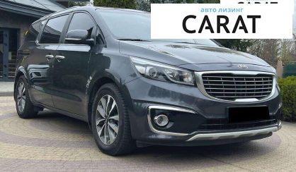 Kia Carnival 2015