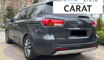 Kia Carnival 2015