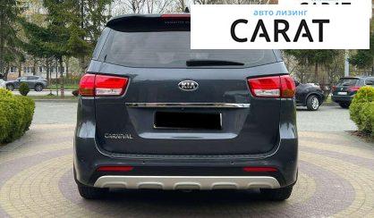 Kia Carnival 2015