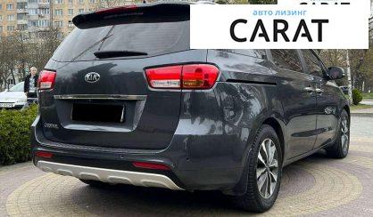 Kia Carnival 2015