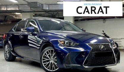 Lexus IS 2017