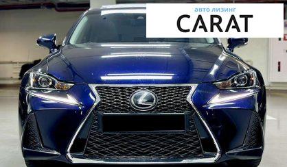 Lexus IS 2017