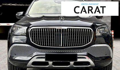 Mercedes-Benz Maybach 2021