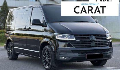 Volkswagen Multivan 2020 Volkswagen Multivan 2020