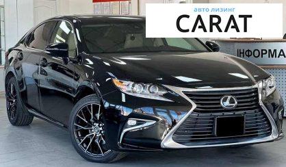Lexus ES 2016