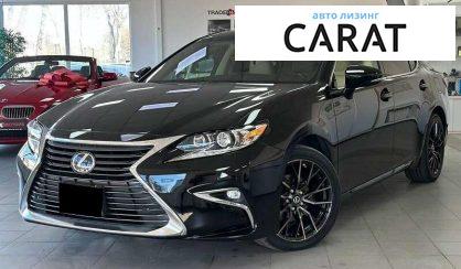 Lexus ES 2016 - авто лізинг Carat