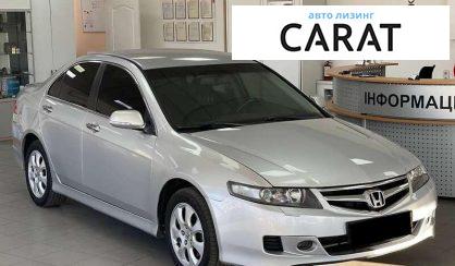 Honda Accord 2008