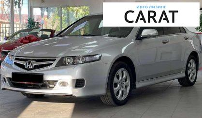 Honda Accord 2008 - авто лізинг Carat