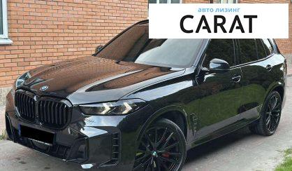 BMW X5 2024