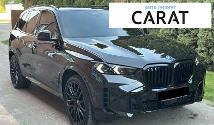 BMW X5 2024