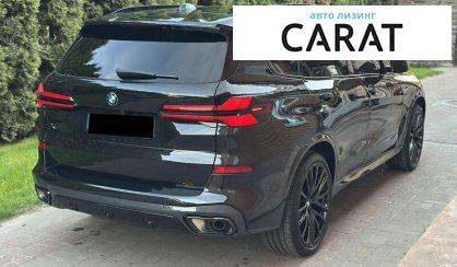 BMW X5 2024